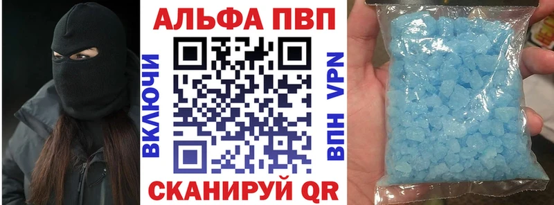 APVP СК КРИС  цена   Костомукша 