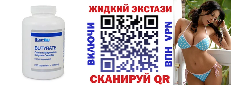 Бутират GHB  mega зеркало  Костомукша  продажа наркотиков 
