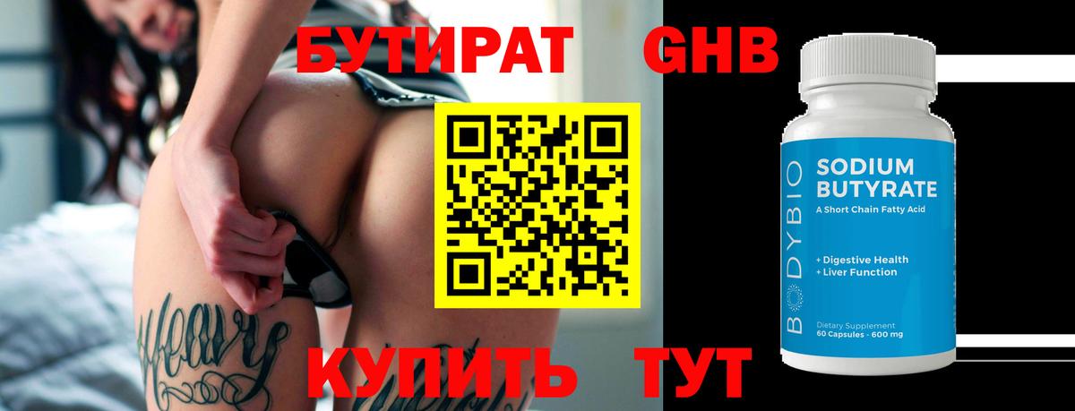 Костомукша  Гашиш  Канабис  A-PVP СК   Канабис  Меф МЯУ МЯУ кристаллы  Вход с VPN  МЕФ 