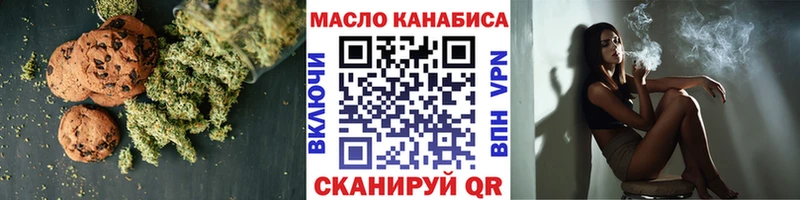 Печенье с ТГК марихуана  Костомукша 