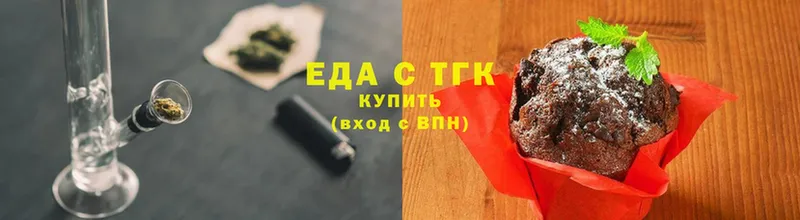 Canna-Cookies марихуана  это телеграм  гидра tor  Костомукша  наркошоп 