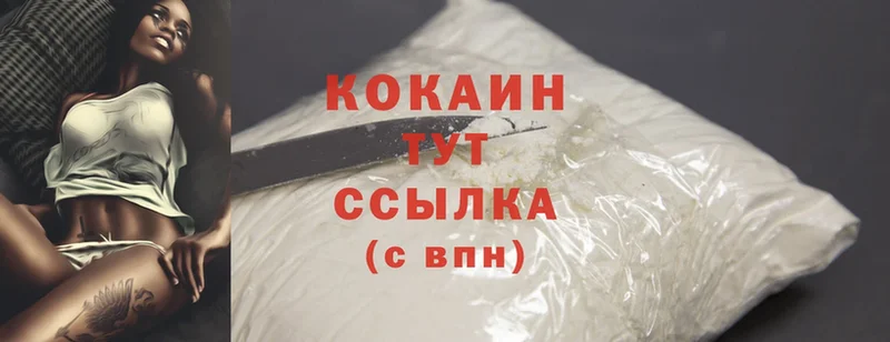 как найти наркотики  blacksprut онион  Cocaine Перу  Костомукша 