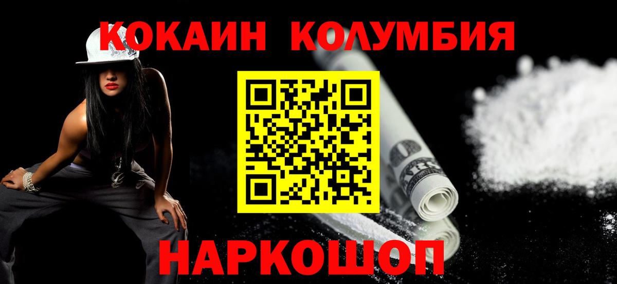 Cocaine 98% Костомукша