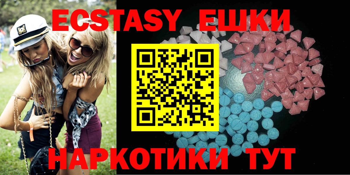 ЭКСТАЗИ диски Костомукша
