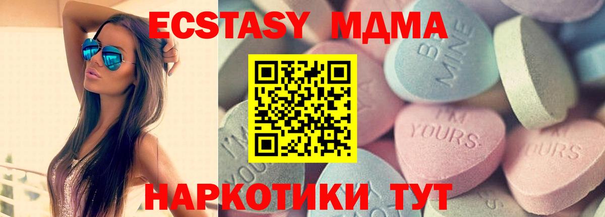 Экстази  ЭКСТАЗИ Philipp Plein  Вход с VPN  магазин    мориарти как зайти  Костомукша  Экстази ешки 
