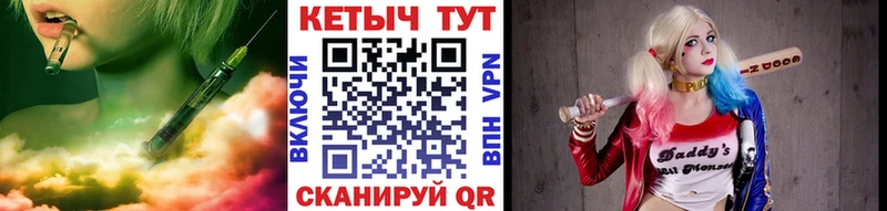 как найти закладки Костомукша КЕТАМИН ketamine
