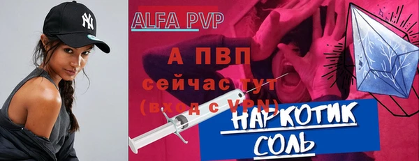амф Новокубанск