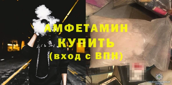 mdma Новозыбков