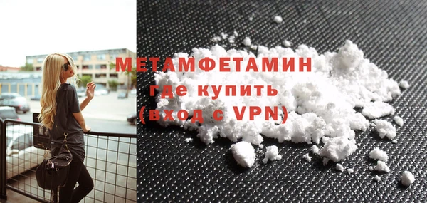 дурь Нязепетровск