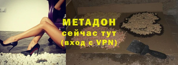 амф Новокубанск