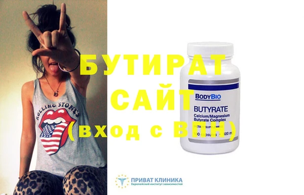 mdma Новозыбков