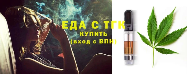 амф Новокубанск