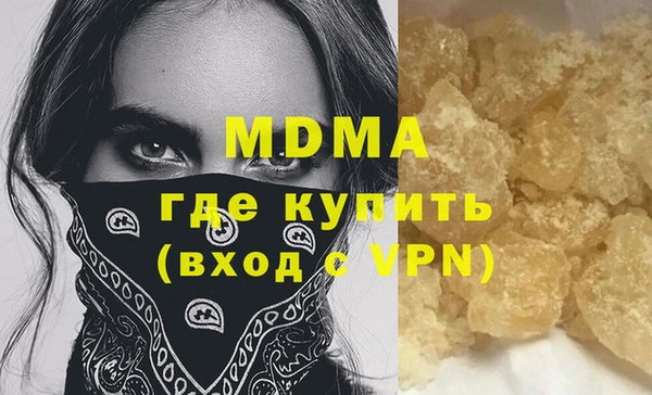 mdma Новозыбков