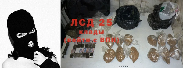 mdma Новозыбков