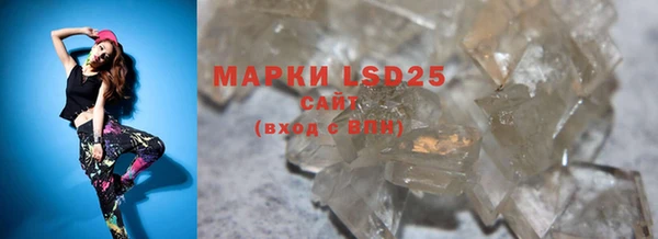 mdma Новозыбков