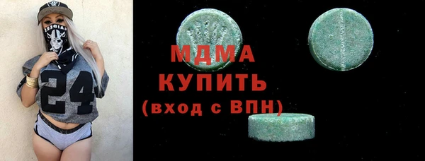 MDMA Новодвинск