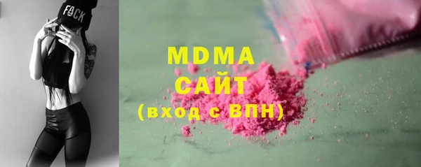 а пвп мука Нефтегорск