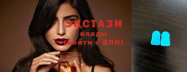 MDMA Новодвинск