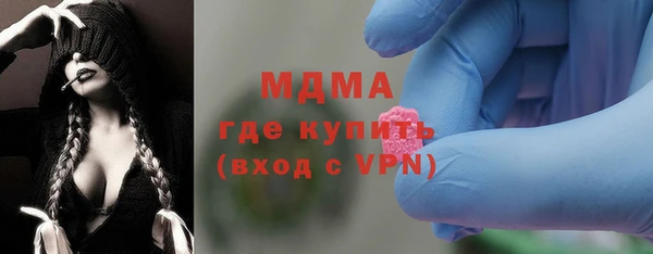 шишки Бугульма