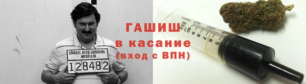 амф Новокубанск