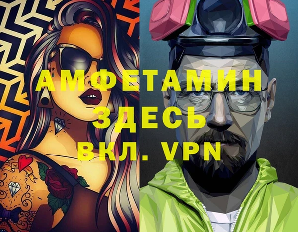 MDMA Новодвинск