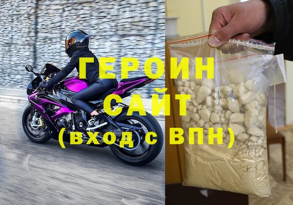 mdma Новозыбков