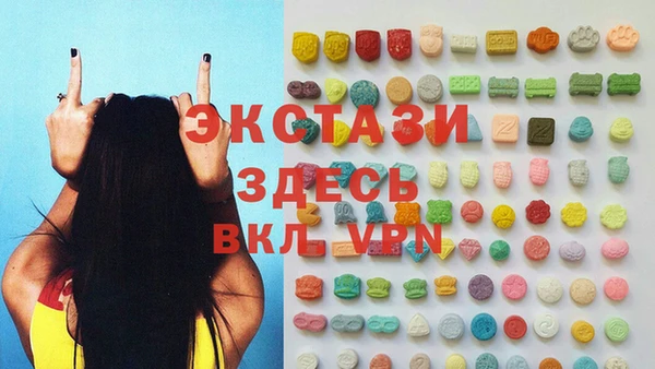 MDMA Новодвинск