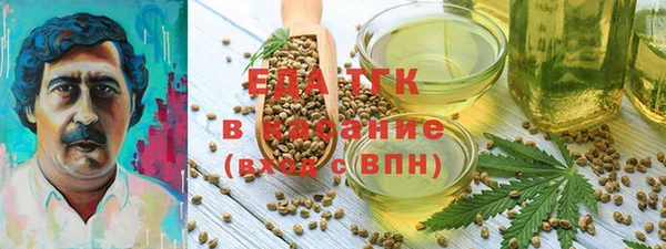 mdma Новозыбков