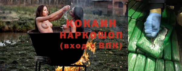 прущая мука Нефтекумск