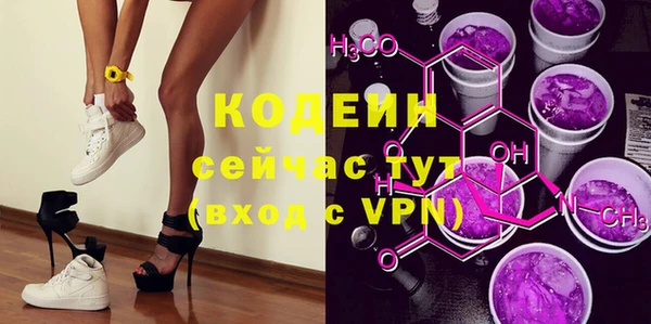 mdma Новозыбков