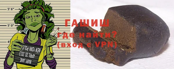 шишки Бугульма