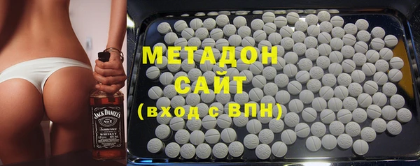 mdma Новозыбков