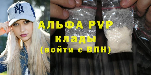 амф Новокубанск