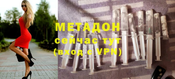 MDMA Новодвинск