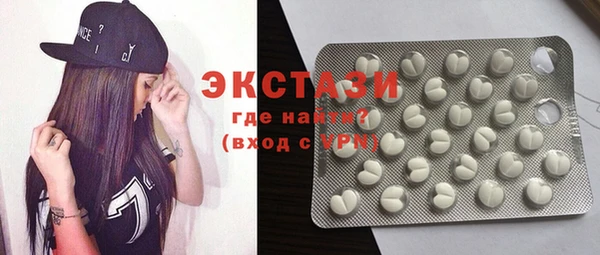 MDMA Новодвинск