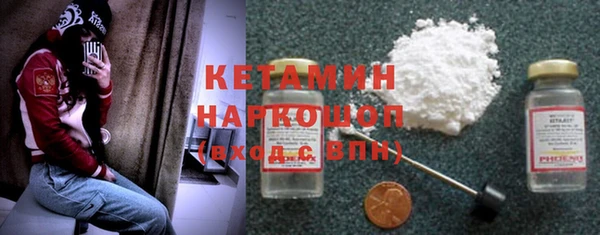 амф Новокубанск