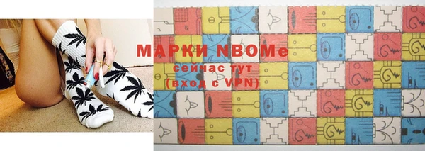 спайс Нея
