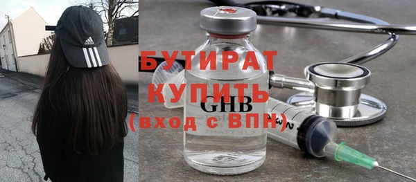 mdma Новозыбков