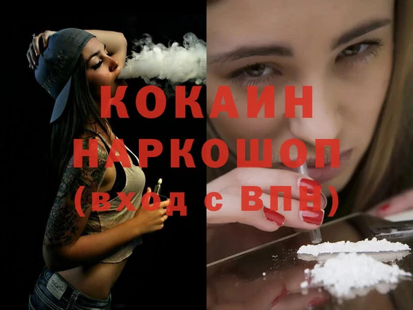 амф Новокубанск