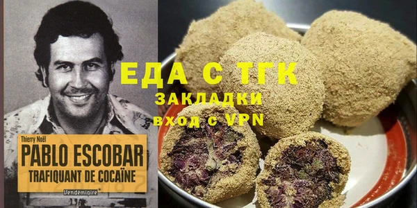 mdma Новозыбков
