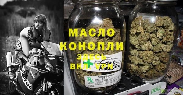 mdma Новозыбков