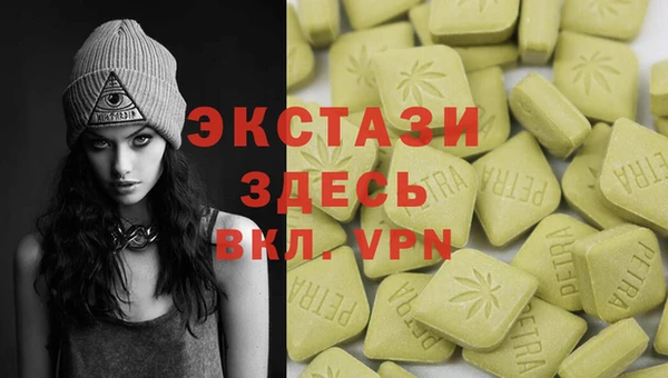 MDMA Новодвинск