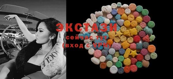 амф Новокубанск