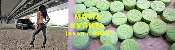 mdma Новозыбков