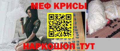 мефедрон мука Аргун