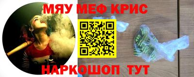 прущая мука Абинск