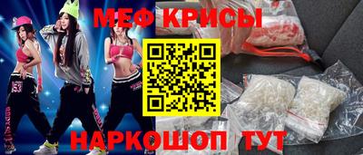 мефедрон мука Аргун