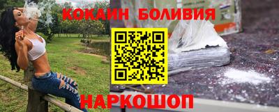 кокаин колумбия Апрелевка