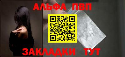 мефедрон мука Аргун