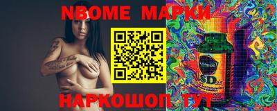 PSILOCYBIN Апшеронск